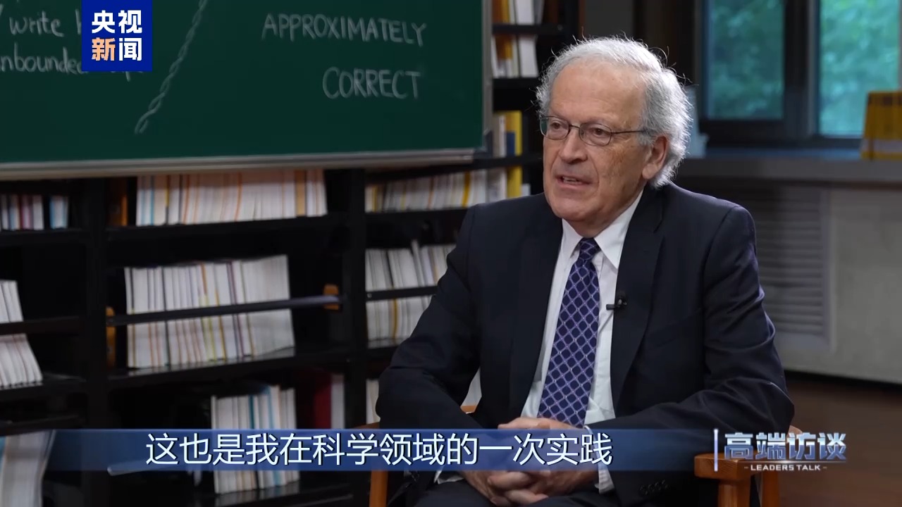 
南京市口腔医院黄牛代挂号电话票贩子号贩子网上预约挂号,住院检查加快,高端访谈丨专访图灵奖得主莱斯利·瓦利安特