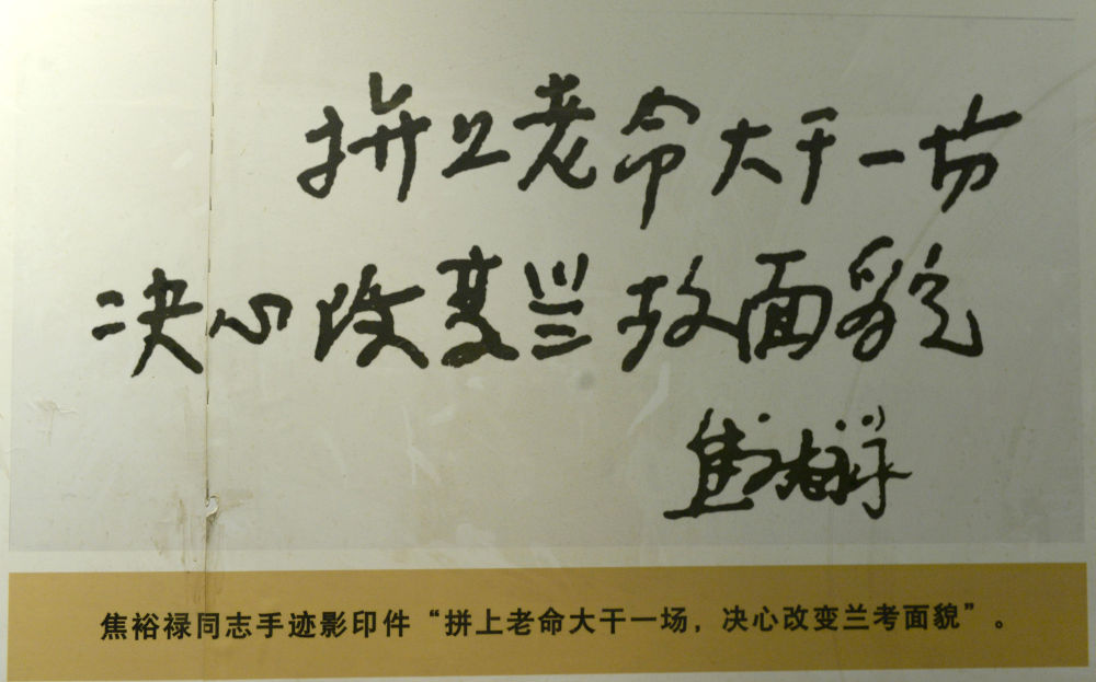 
中山大学肿瘤医院黄牛代挂号电话票贩子号贩子网上预约挂号,住院检查加快,这两位县委书记，总书记为何念念不忘？