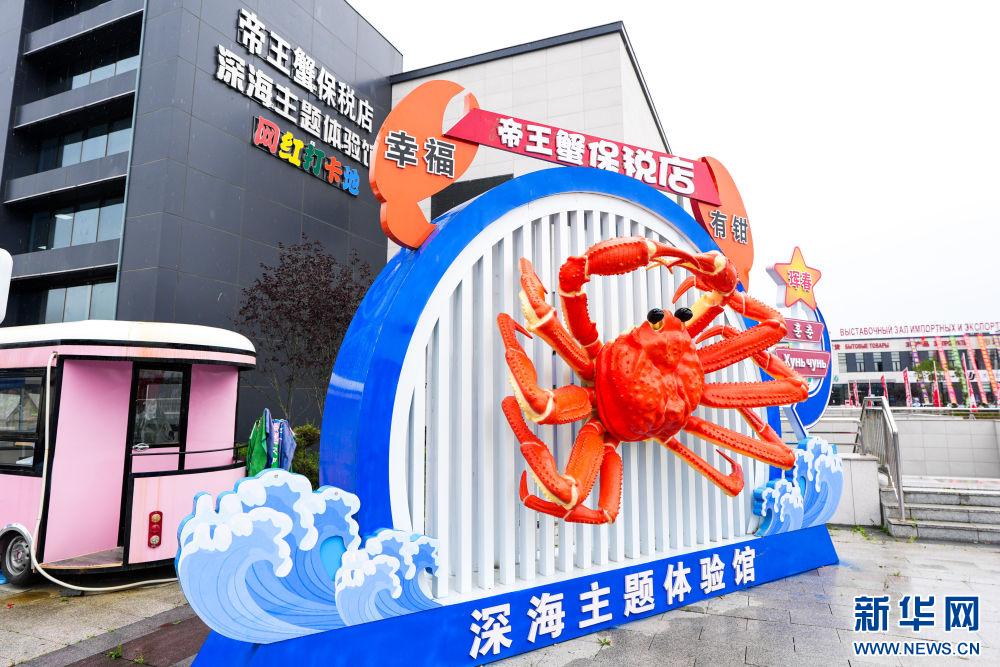 
杭州市富阳中医骨伤医院黄牛代挂号电话票贩子号贩子网上预约挂号,住院检查加快,镜头连中外·第66辑 | 来自远洋的味道