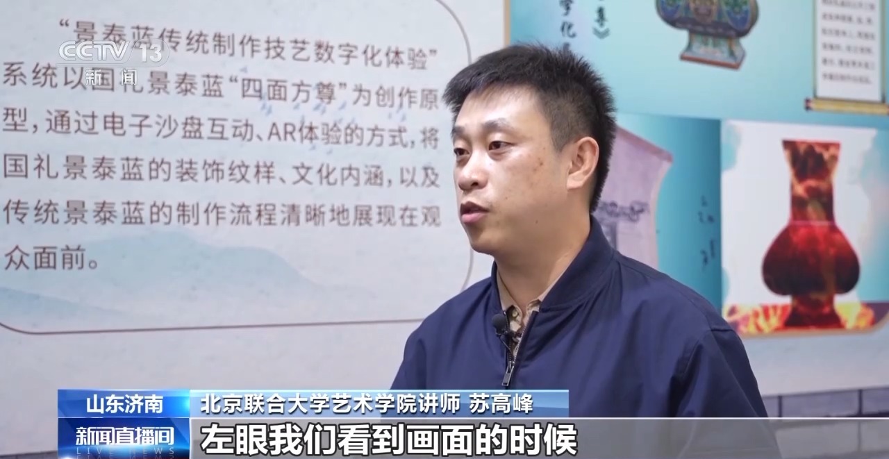 
北京妇产医院黄牛代挂号电话票贩子号贩子网上预约挂号,住院检查加快,当科技遇上非遗 让你“一键”爱上中华传统文化