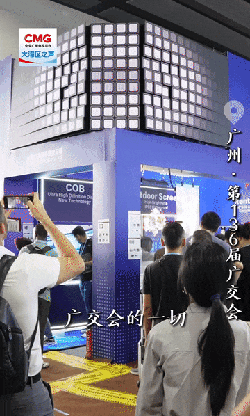 南京脑科医院黄牛代挂号电话票贩子号贩子网上预约挂号,住院检查加快,勇立潮头大湾区丨网红采购商“种草” 广交会全球“圈粉”