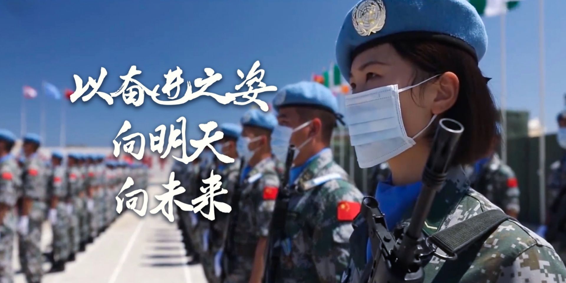 
上海第十人民医院黄牛代挂号电话票贩子号贩子网上预约挂号,住院检查加快,身着“维和蓝”，心是“中国红”！生于华夏，何其有幸！