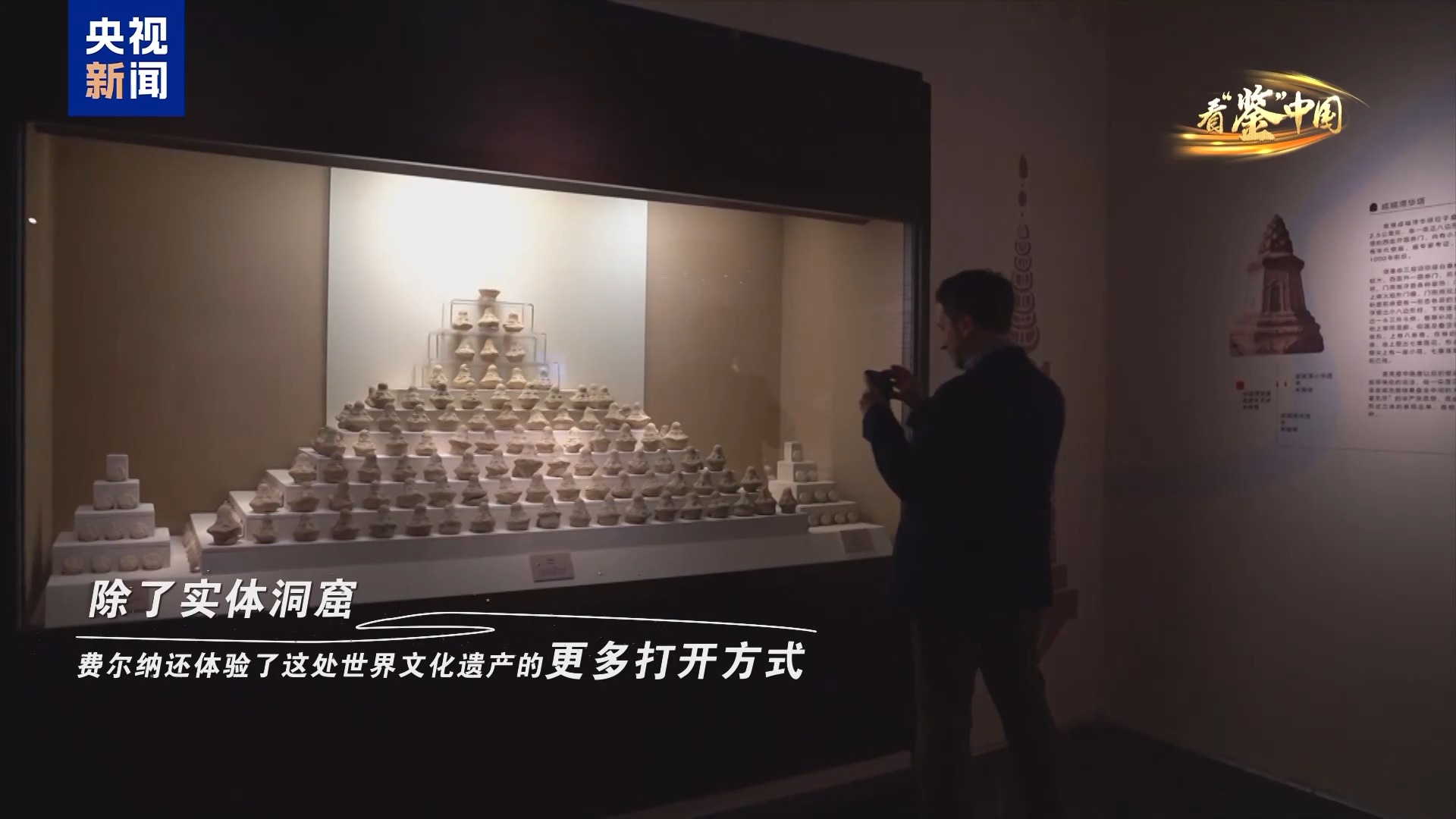 
广州市妇女儿童医疗中心黄牛代挂号电话票贩子号贩子网上预约挂号,住院检查加快,看“鉴”中国丨奥地利教授的中华文明追寻之旅