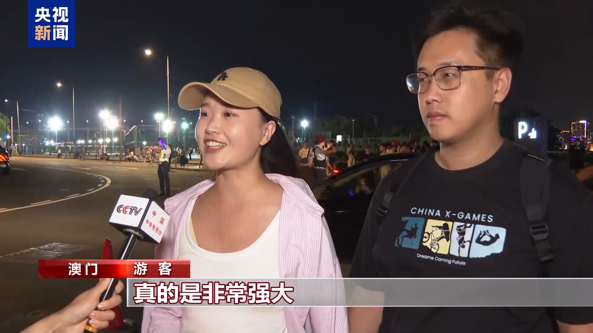 
上海胸科医院黄牛代挂号电话票贩子号贩子网上预约挂号,住院检查加快,澳门举行烟花比赛汇演 庆祝中华人民共和国成立75周年