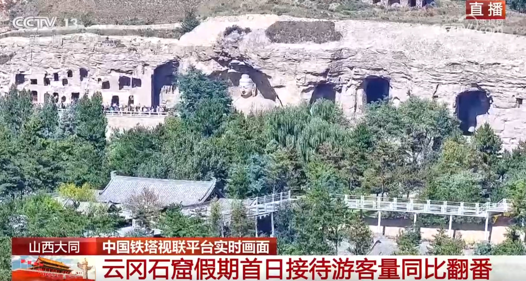 
南京眼科医院黄牛代挂号电话票贩子号贩子网上预约挂号,住院检查加快,一起“云打卡”祖国壮美河山 共赏金秋时节斑斓画卷