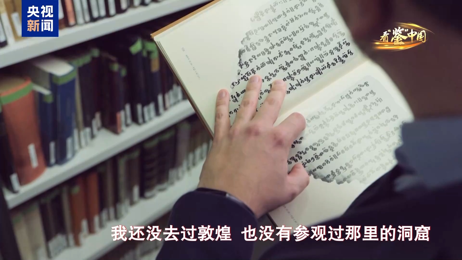 
广州市妇女儿童医疗中心黄牛代挂号电话票贩子号贩子网上预约挂号,住院检查加快,看“鉴”中国丨奥地利教授的中华文明追寻之旅