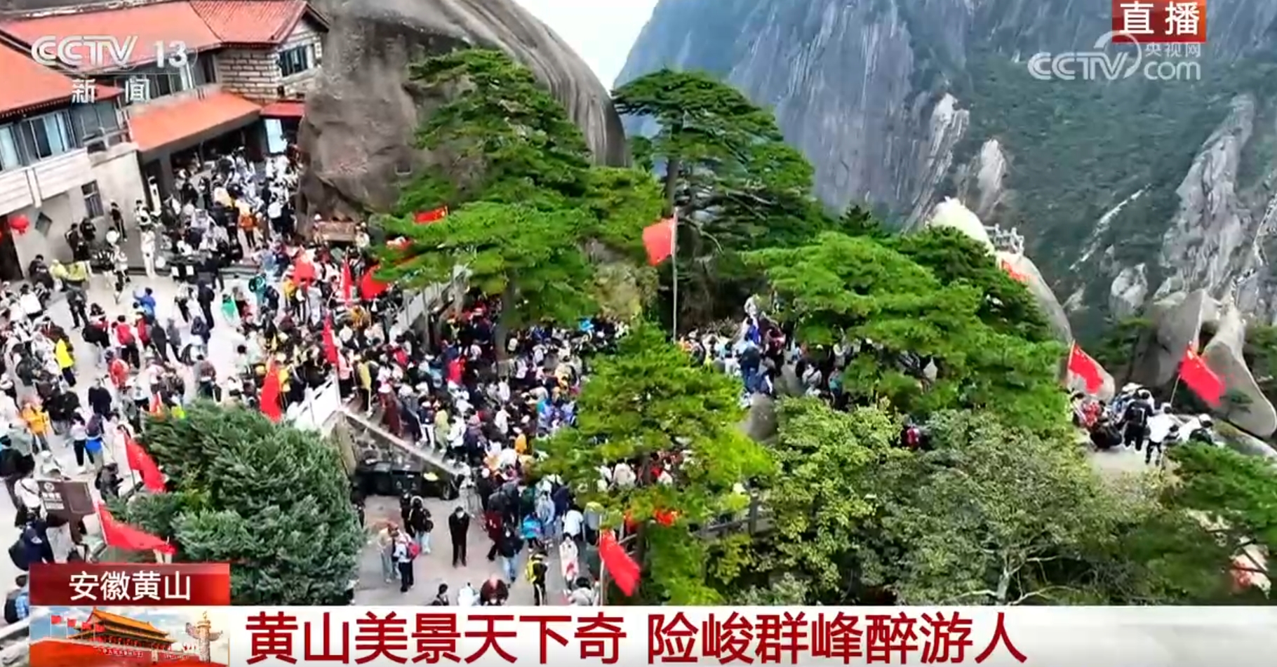 
南京眼科医院黄牛代挂号电话票贩子号贩子网上预约挂号,住院检查加快,一起“云打卡”祖国壮美河山 共赏金秋时节斑斓画卷