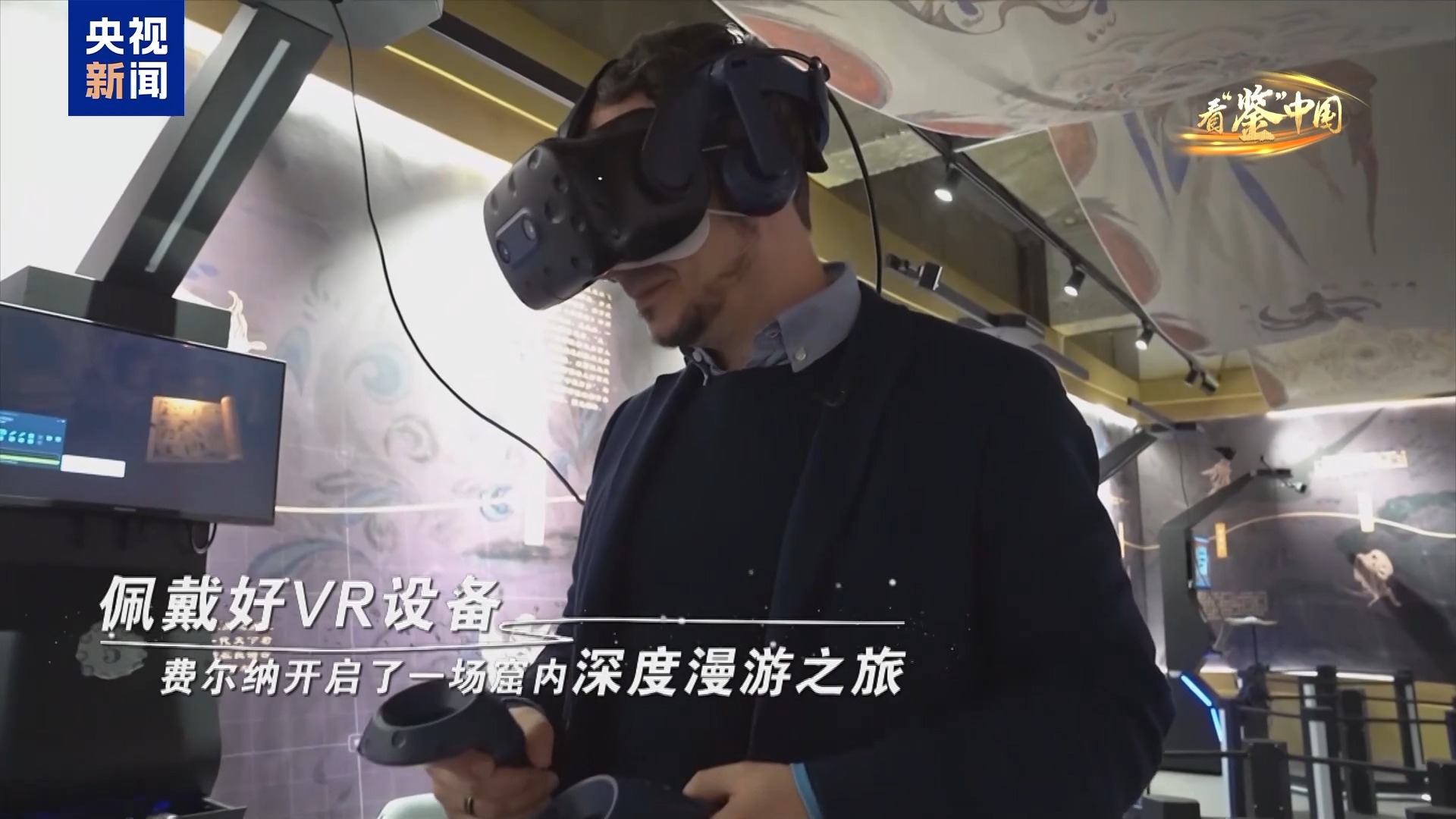 
广州市妇女儿童医疗中心黄牛代挂号电话票贩子号贩子网上预约挂号,住院检查加快,看“鉴”中国丨奥地利教授的中华文明追寻之旅