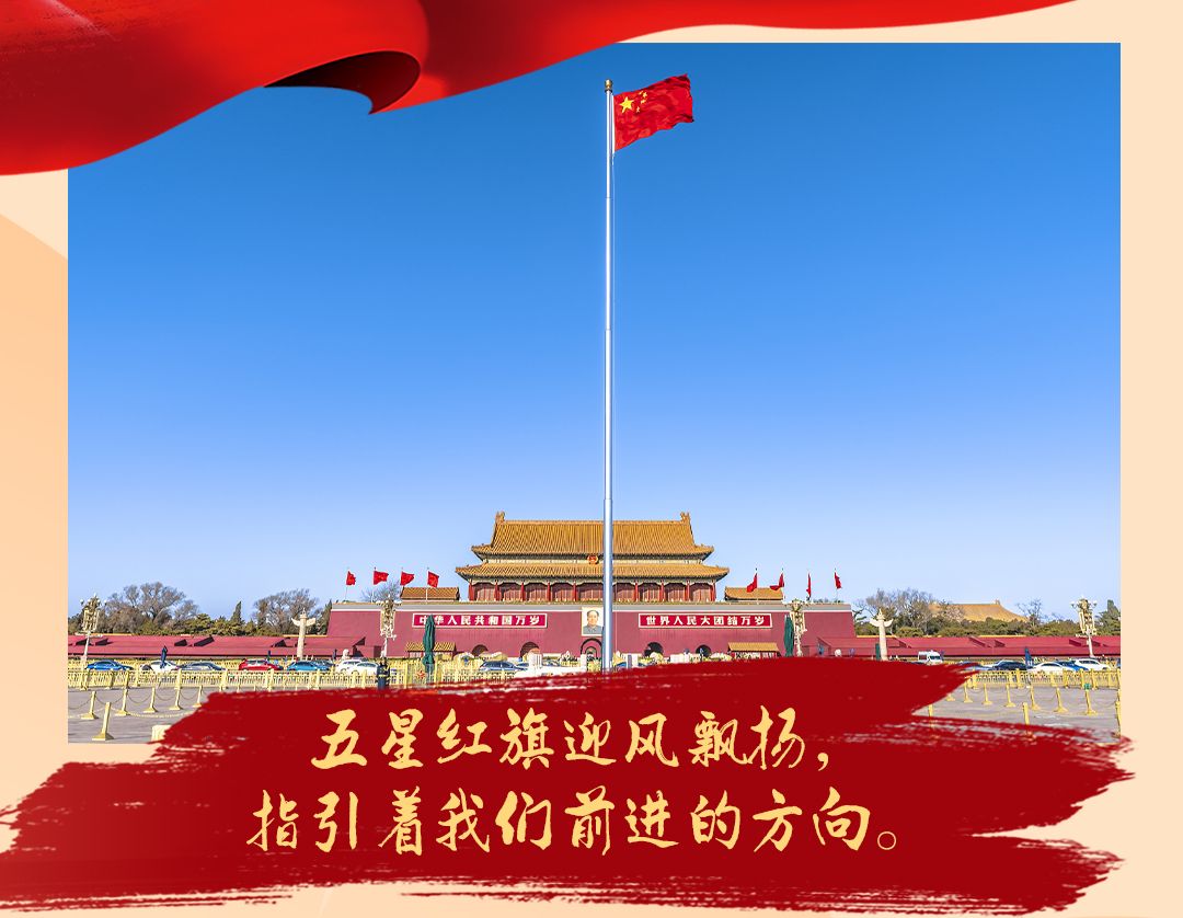 
北京大学第三医院黄牛代挂号电话票贩子号贩子网上预约挂号,住院检查加快,五星红旗迎风飘扬，是信仰，是力量