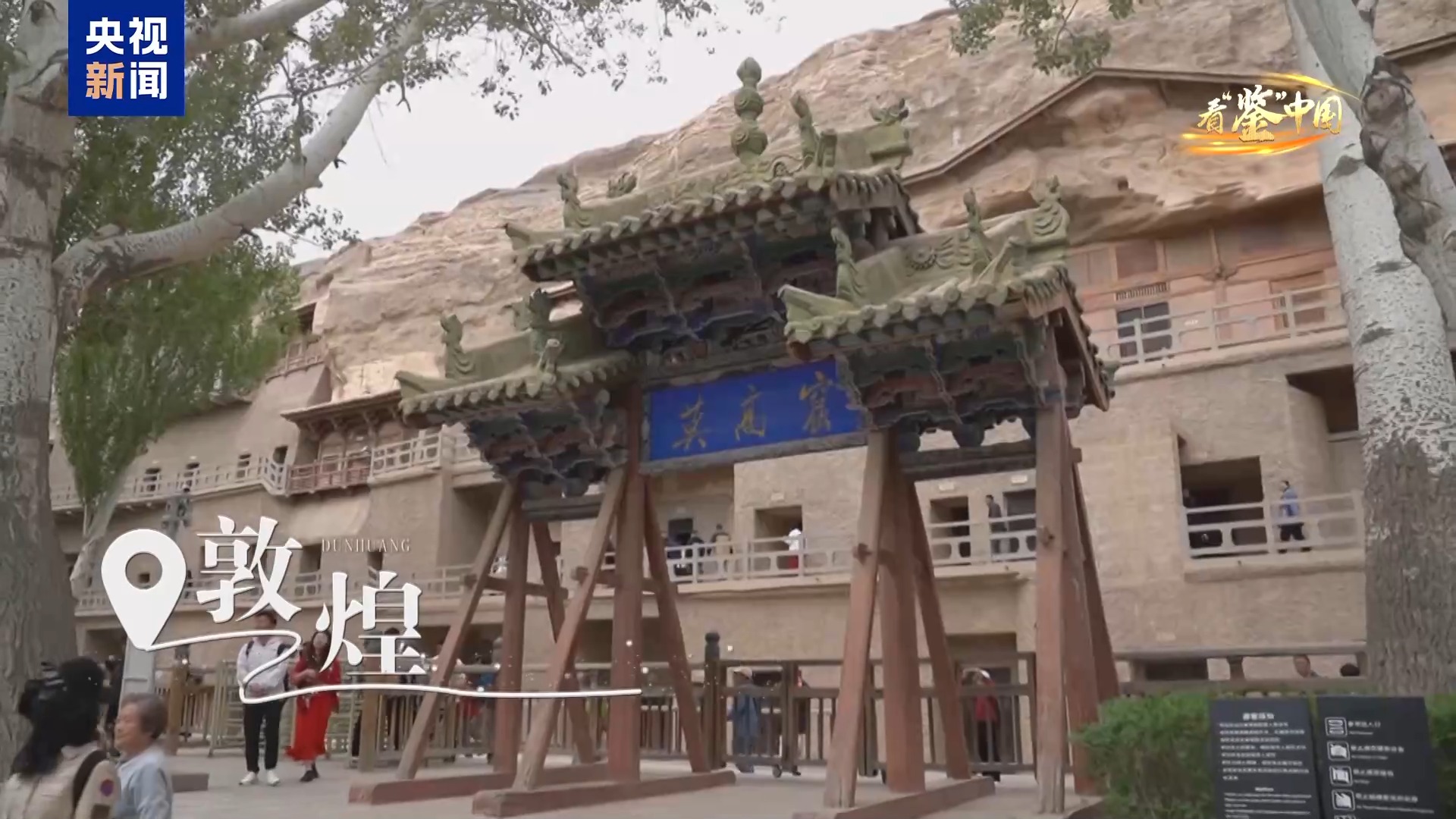 
广州市妇女儿童医疗中心黄牛代挂号电话票贩子号贩子网上预约挂号,住院检查加快,看“鉴”中国丨奥地利教授的中华文明追寻之旅