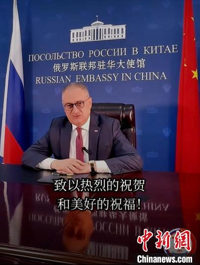 
北京301医院黄牛代挂号电话票贩子号贩子网上预约挂号,住院检查加快,俄驻华大使发视频祝贺新中国成立75周年暨俄中建交75周年