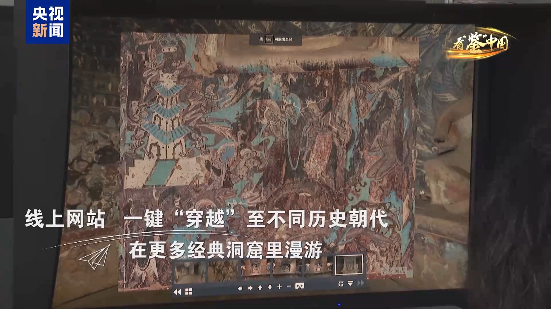 
广州市妇女儿童医疗中心黄牛代挂号电话票贩子号贩子网上预约挂号,住院检查加快,看“鉴”中国丨奥地利教授的中华文明追寻之旅