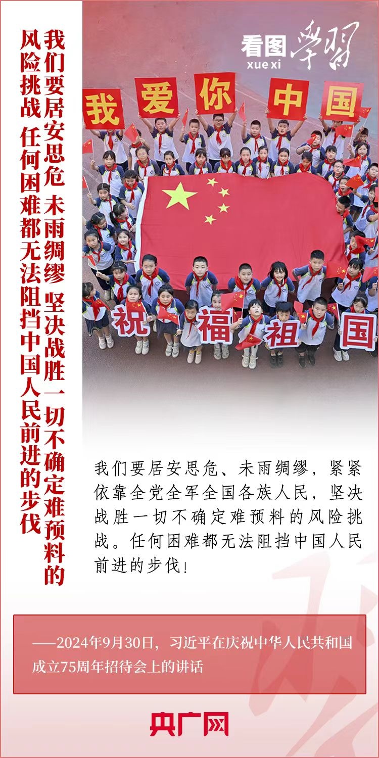 
沈阳医大一院黄牛代挂号电话票贩子号贩子网上预约挂号,住院检查加快,看图学习·清澈的爱丨把前无古人的伟大事业不断推向前进 总书记发出号召