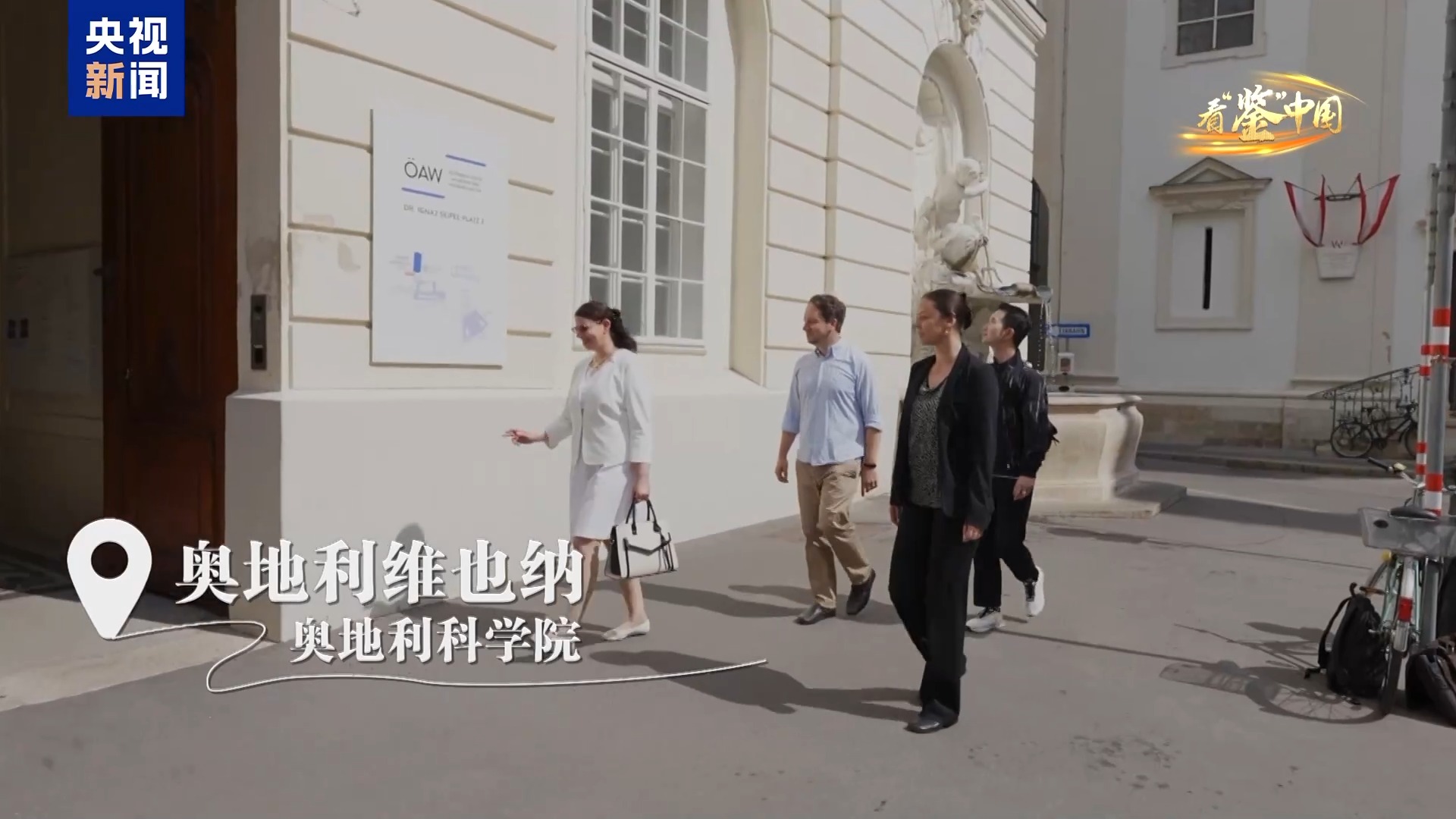 
广州市妇女儿童医疗中心黄牛代挂号电话票贩子号贩子网上预约挂号,住院检查加快,看“鉴”中国丨奥地利教授的中华文明追寻之旅