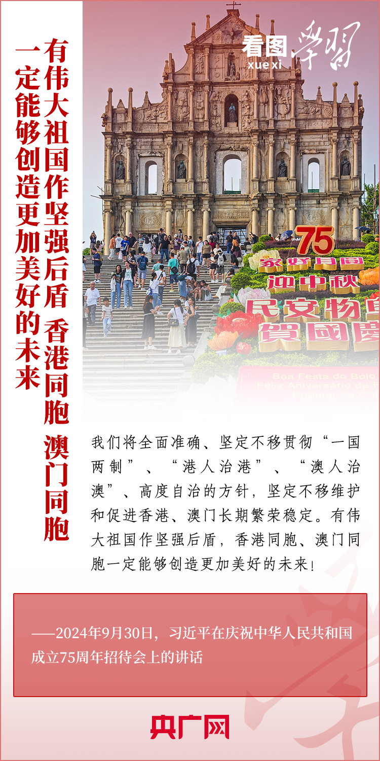 
沈阳医大一院黄牛代挂号电话票贩子号贩子网上预约挂号,住院检查加快,看图学习·清澈的爱丨把前无古人的伟大事业不断推向前进 总书记发出号召