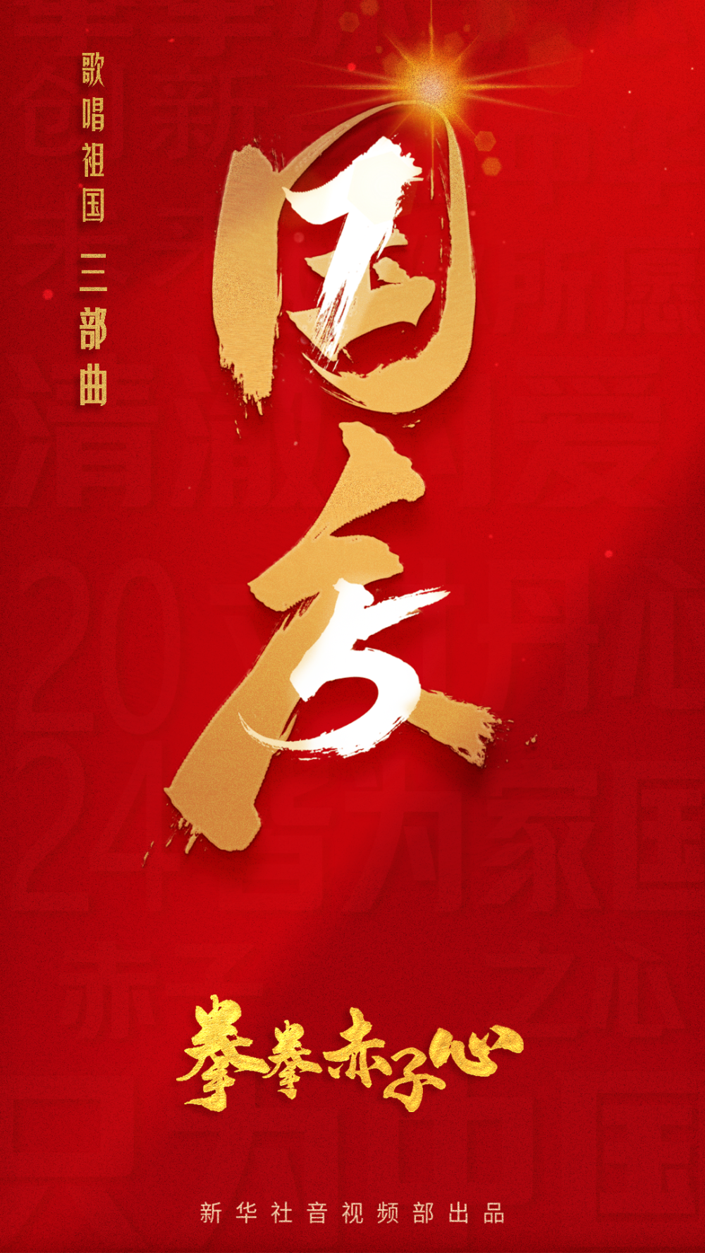 
浙江省人民医院黄牛代挂号电话票贩子号贩子网上预约挂号,住院检查加快,清澈的爱 只为中国｜拳拳赤子心