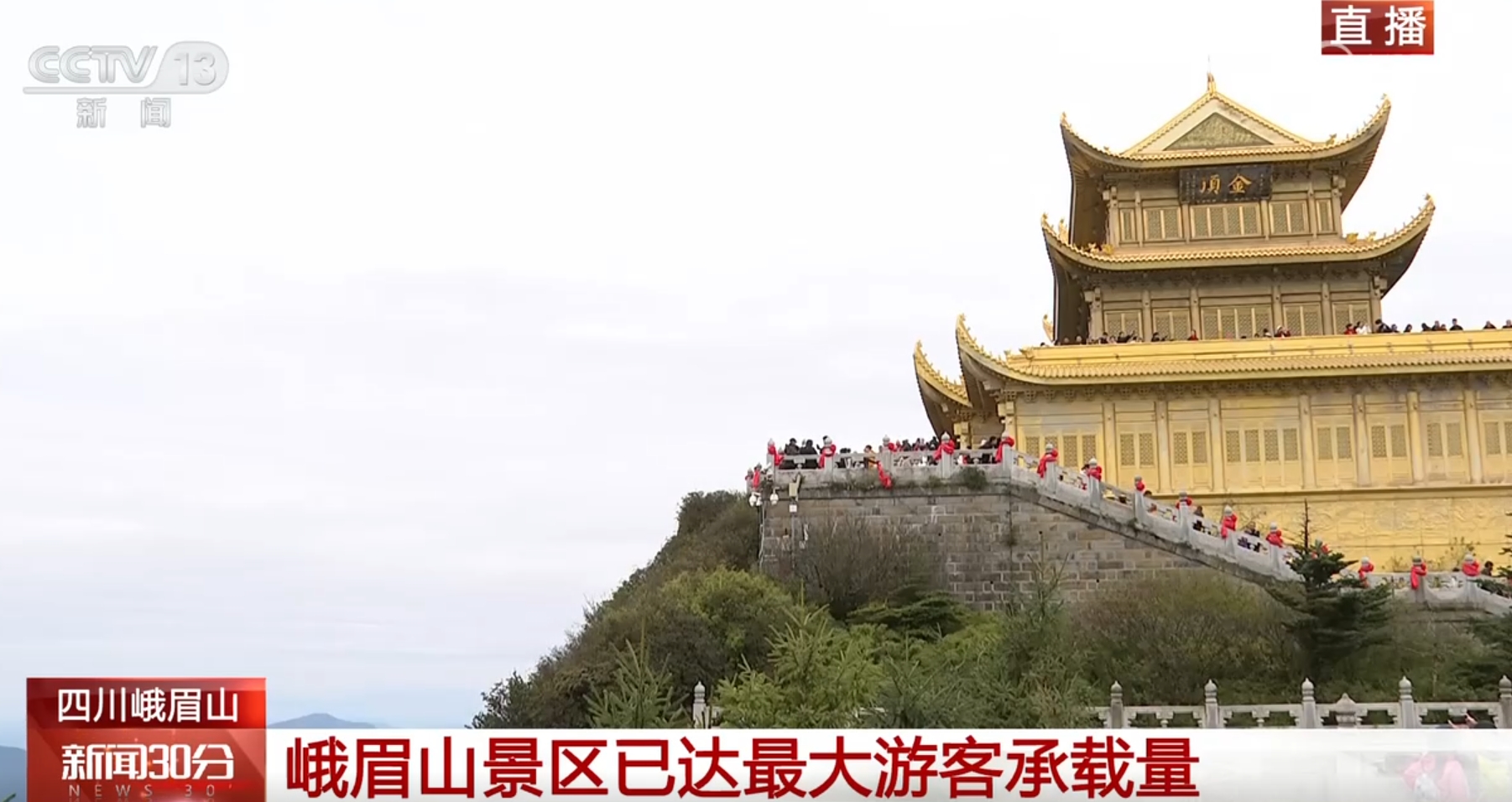 
南京眼科医院黄牛代挂号电话票贩子号贩子网上预约挂号,住院检查加快,一起“云打卡”祖国壮美河山 共赏金秋时节斑斓画卷