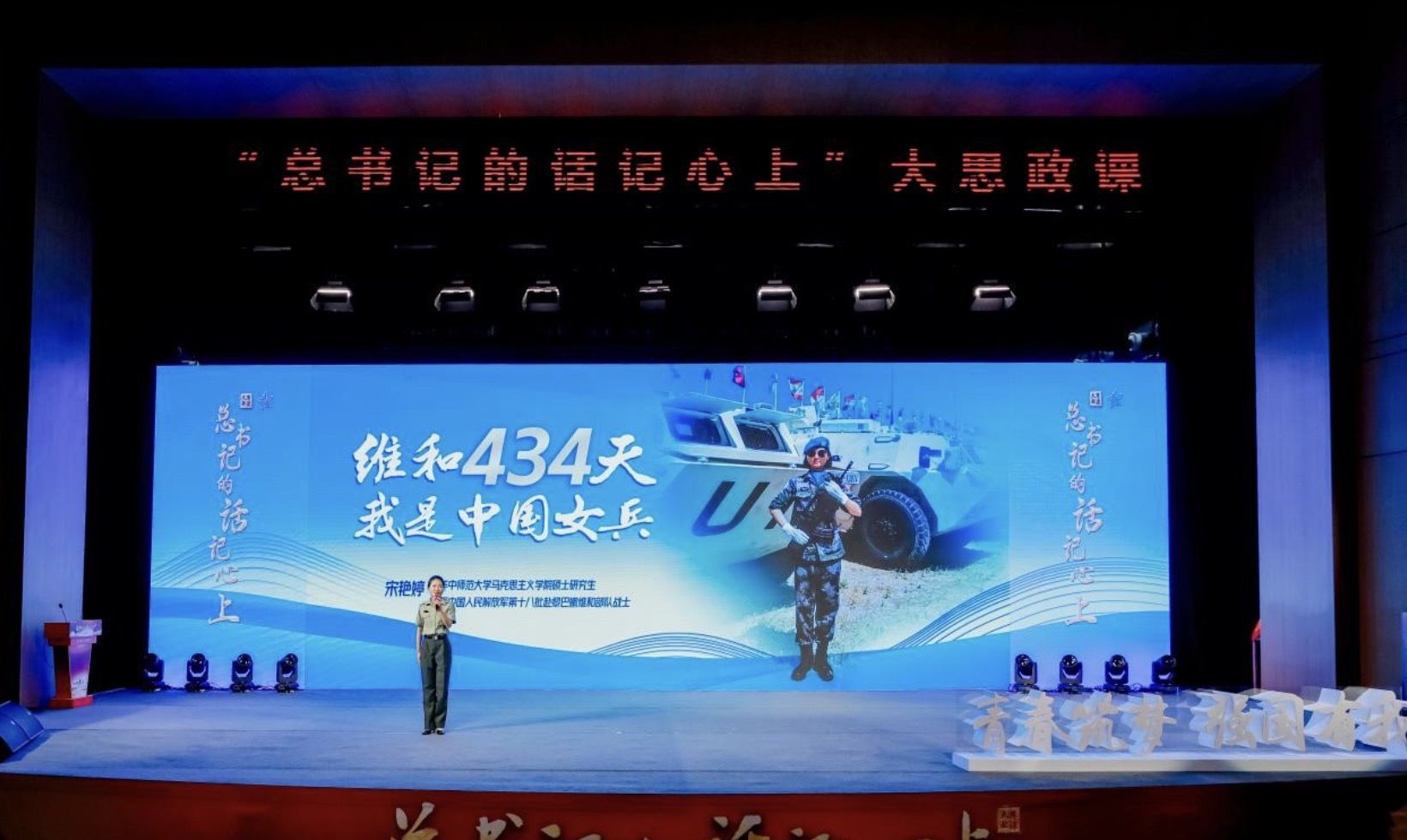 
上海第十人民医院黄牛代挂号电话票贩子号贩子网上预约挂号,住院检查加快,身着“维和蓝”，心是“中国红”！生于华夏，何其有幸！
