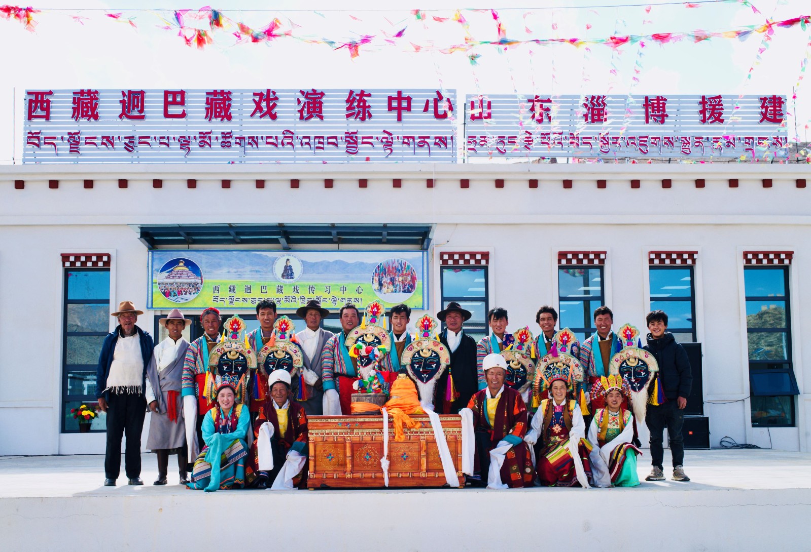 
上海华山医院黄牛代挂号电话票贩子号贩子网上预约挂号,住院检查加快,藏戏登陆淄博，援藏队三十年持续助力非遗传承发展