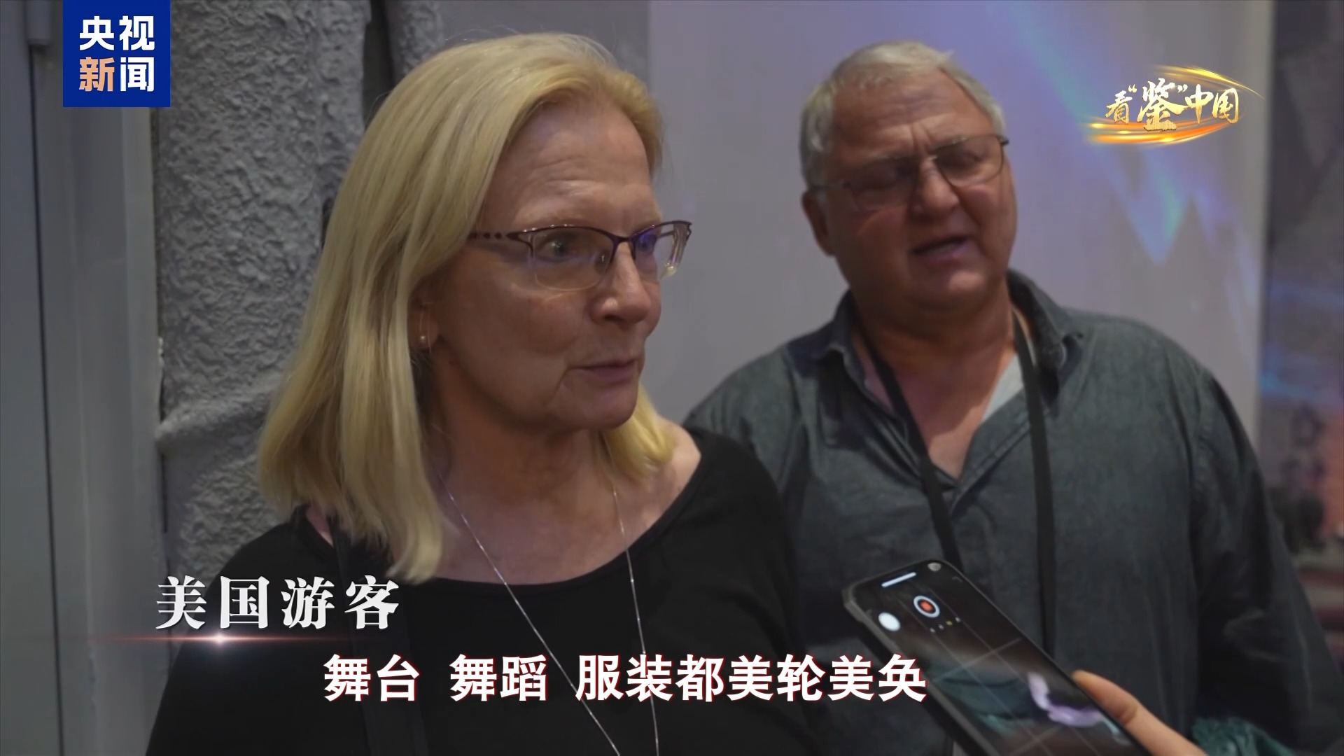 
广州市妇女儿童医疗中心黄牛代挂号电话票贩子号贩子网上预约挂号,住院检查加快,看“鉴”中国丨奥地利教授的中华文明追寻之旅