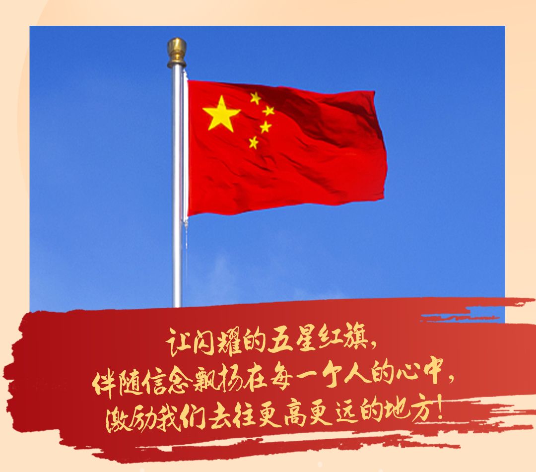 
北京大学第三医院黄牛代挂号电话票贩子号贩子网上预约挂号,住院检查加快,五星红旗迎风飘扬，是信仰，是力量