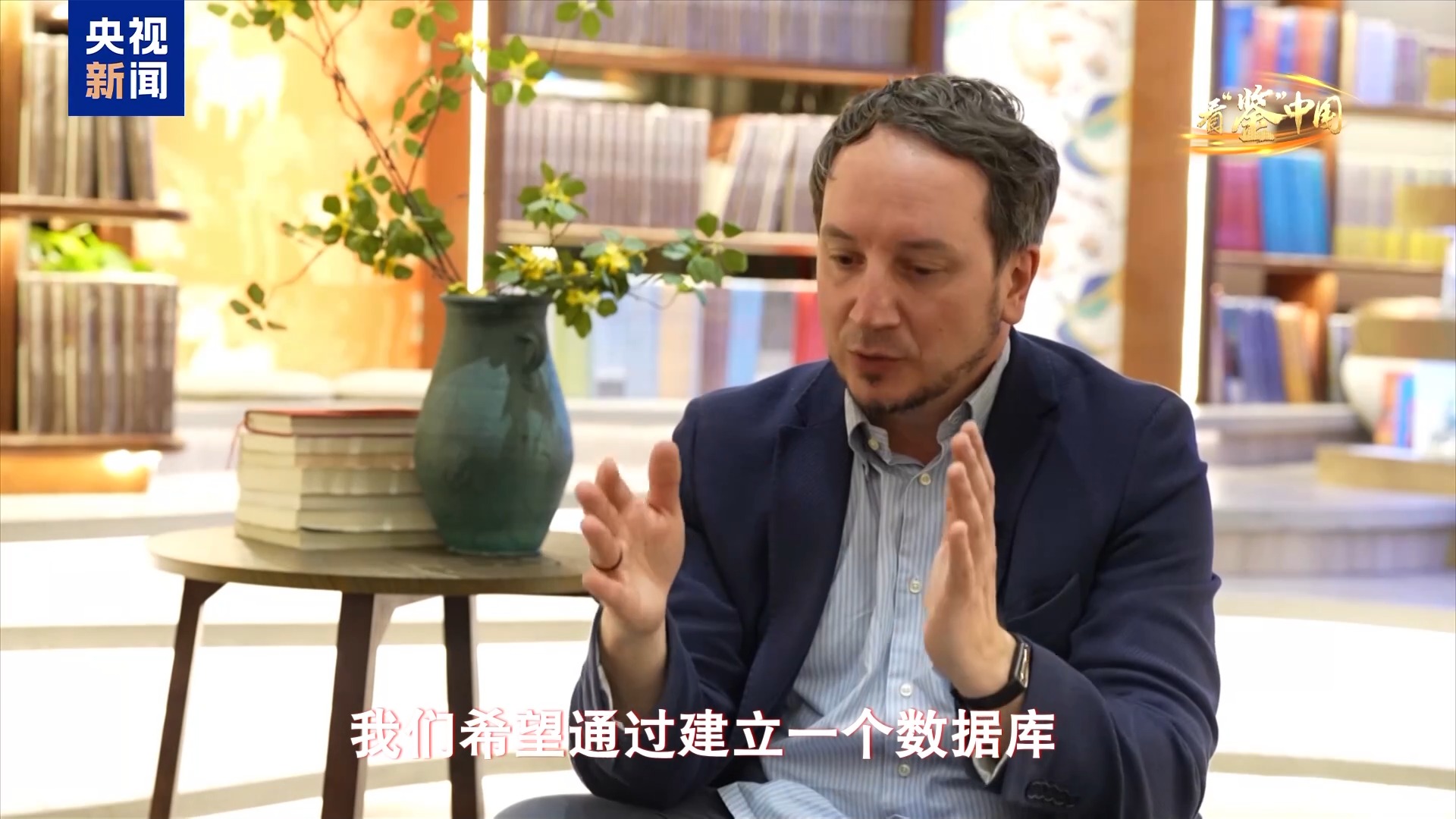 
广州市妇女儿童医疗中心黄牛代挂号电话票贩子号贩子网上预约挂号,住院检查加快,看“鉴”中国丨奥地利教授的中华文明追寻之旅