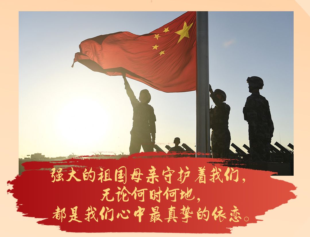 
北京大学第三医院黄牛代挂号电话票贩子号贩子网上预约挂号,住院检查加快,五星红旗迎风飘扬，是信仰，是力量