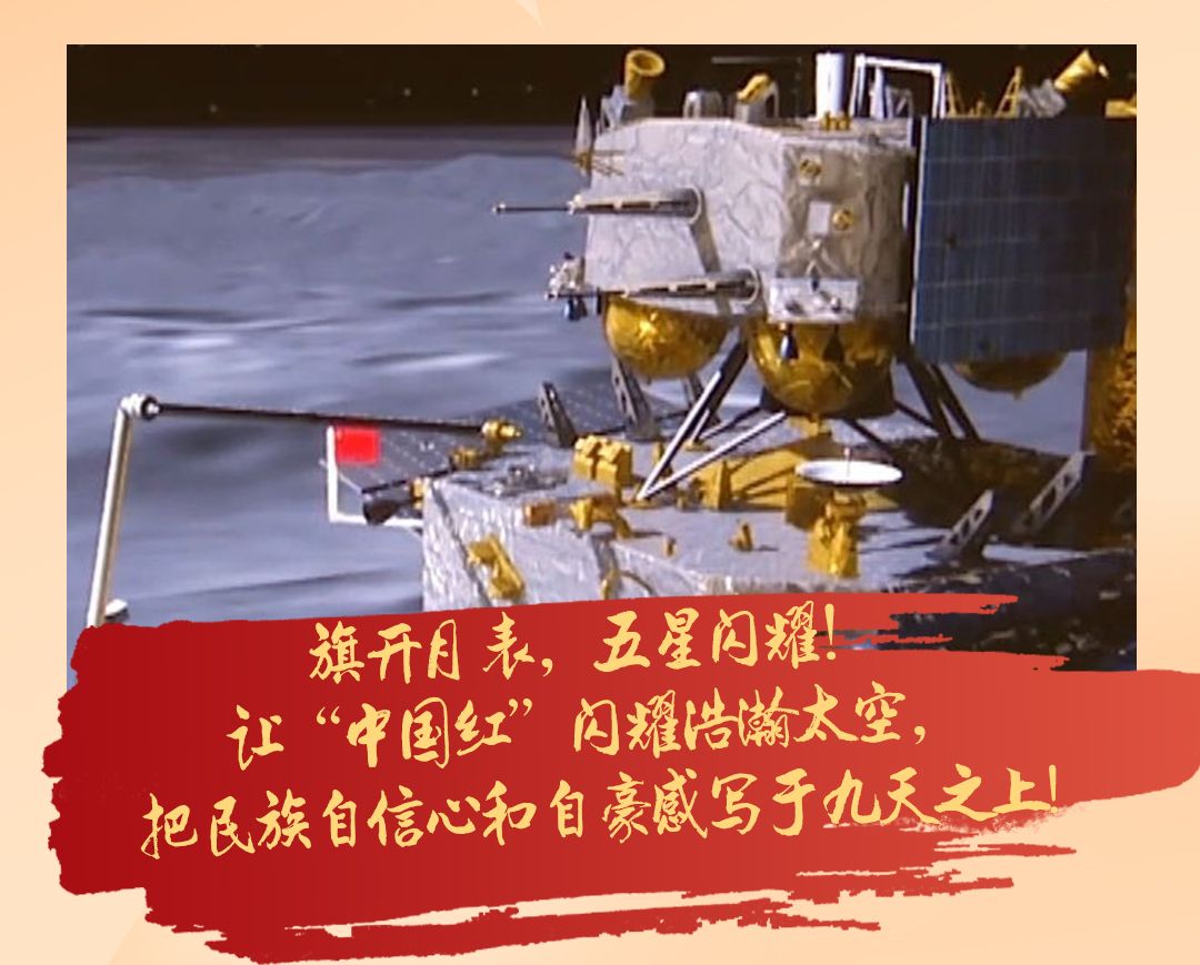 
北京大学第三医院黄牛代挂号电话票贩子号贩子网上预约挂号,住院检查加快,五星红旗迎风飘扬，是信仰，是力量