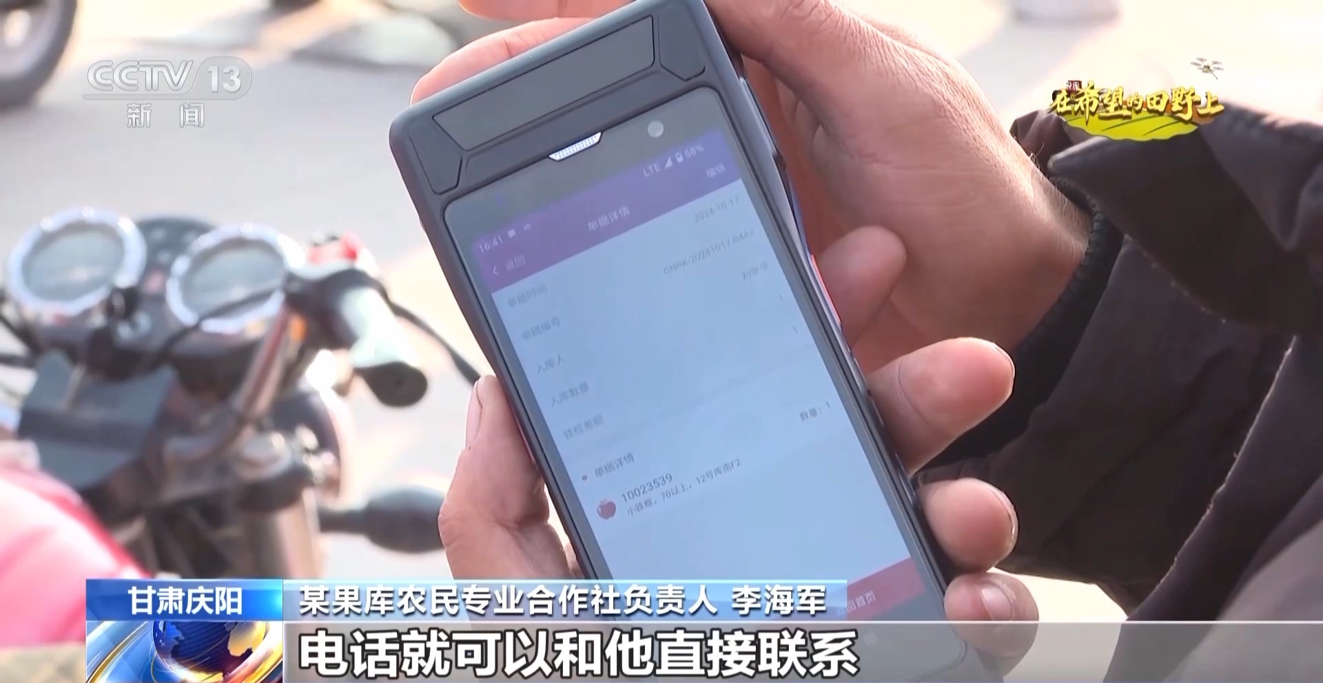 
浙江第二医院黄牛代挂号电话票贩子号贩子网上预约挂号,住院检查加快,金秋农忙正当时 处处皆是好“丰”景