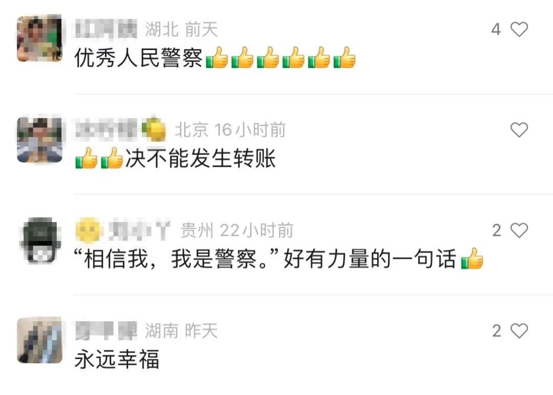 
北京阜外医院黄牛代挂号电话票贩子号贩子网上预约挂号,住院检查加快,蜜月夫妻，成功识破！