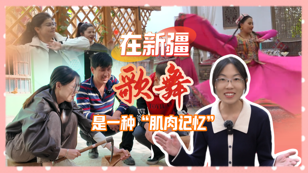 
北京宣武医院黄牛代挂号电话票贩子号贩子网上预约挂号,住院检查加快,文化中国行｜在新疆，歌舞是一种“肌肉记忆”