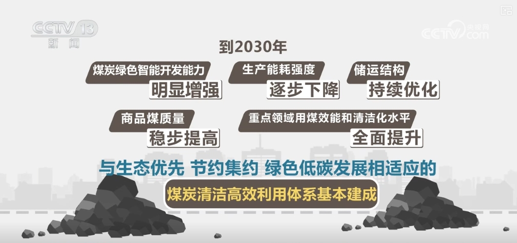 
北京同仁医院黄牛代挂号电话票贩子号贩子网上预约挂号,住院检查加快,多举措保障，兜底保障能力增强！供暖季煤炭保供有基础