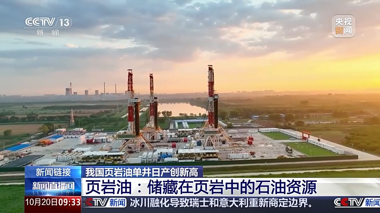 
南京各大医院黄牛代挂号电话票贩子号贩子网上预约挂号,住院检查加快,新纪录+1 我国页岩油单井峰值日产262.8吨