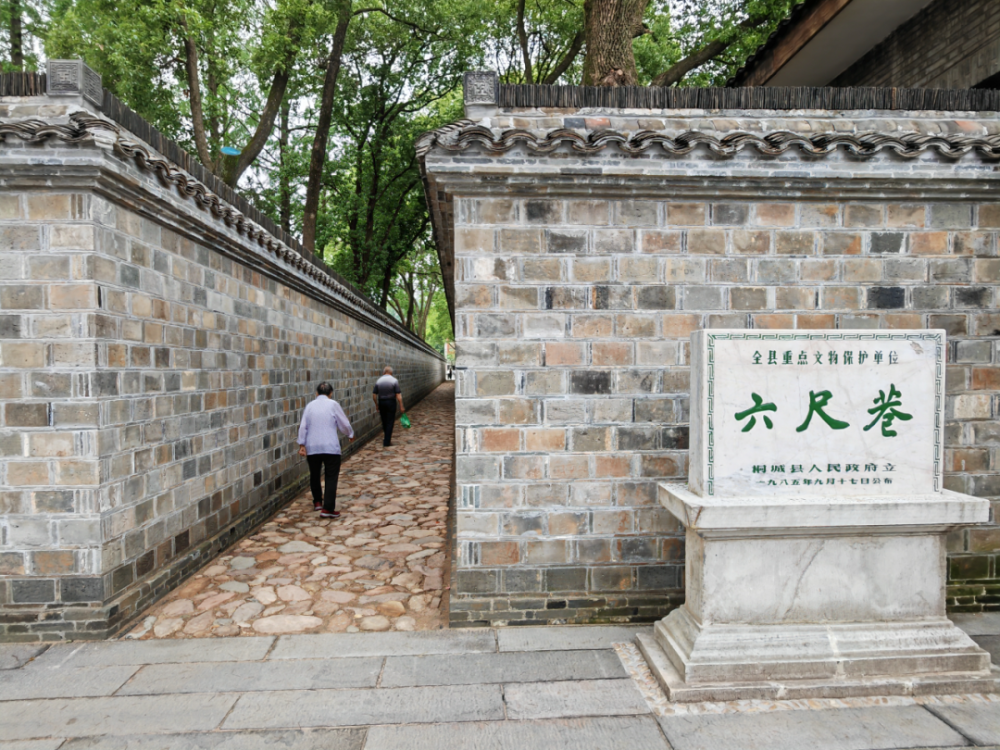 
中山大学孙逸仙纪念医院黄牛代挂号电话票贩子号贩子网上预约挂号,住院检查加快,时政镜距离｜六尺巷里的大智慧