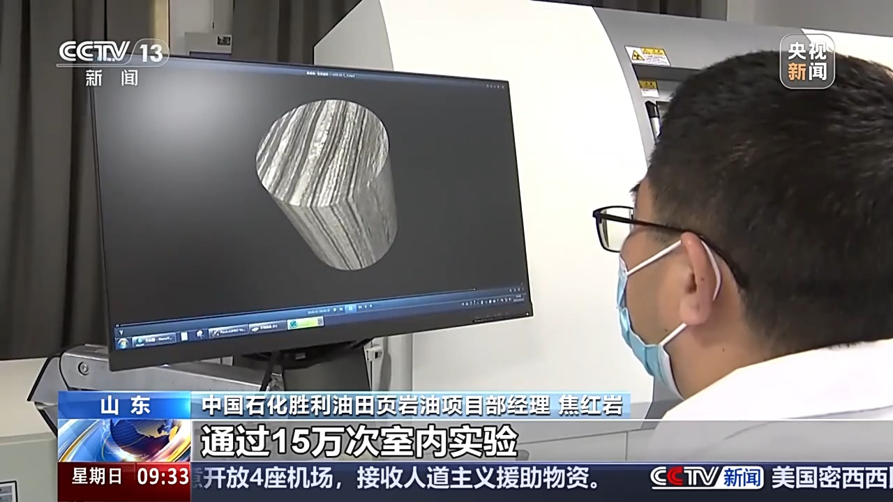 
南京各大医院黄牛代挂号电话票贩子号贩子网上预约挂号,住院检查加快,新纪录+1 我国页岩油单井峰值日产262.8吨