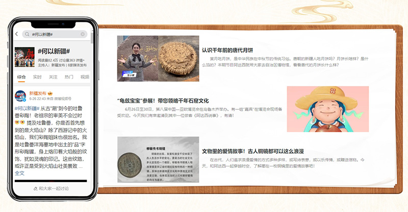 
广州口腔医院黄牛代挂号电话票贩子号贩子网上预约挂号,住院检查加快,新疆日报社（集团）“文物穿越记”项目亮相“何以中国·五星出东方”网络主题宣传活动