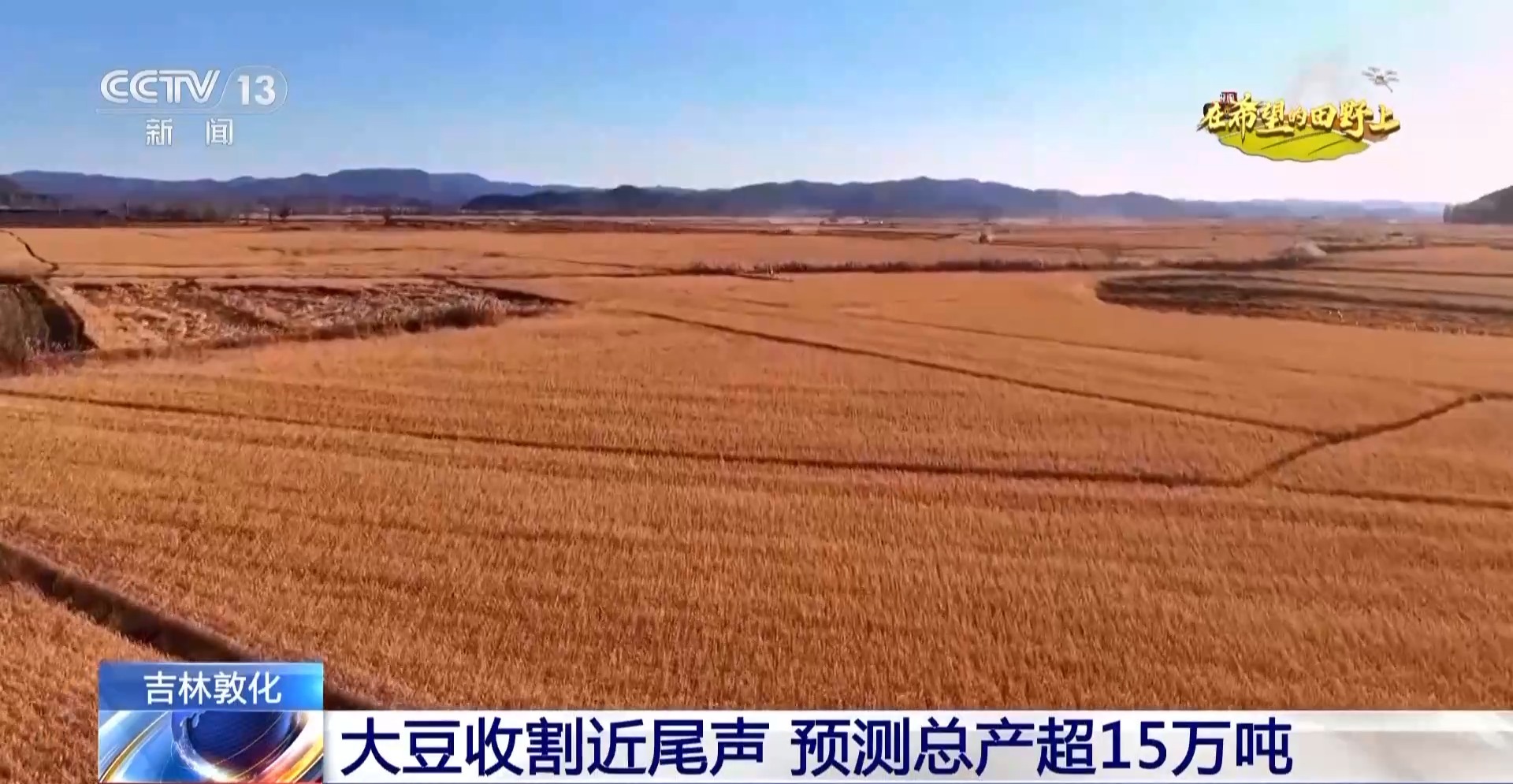 
浙江第二医院黄牛代挂号电话票贩子号贩子网上预约挂号,住院检查加快,金秋农忙正当时 处处皆是好“丰”景