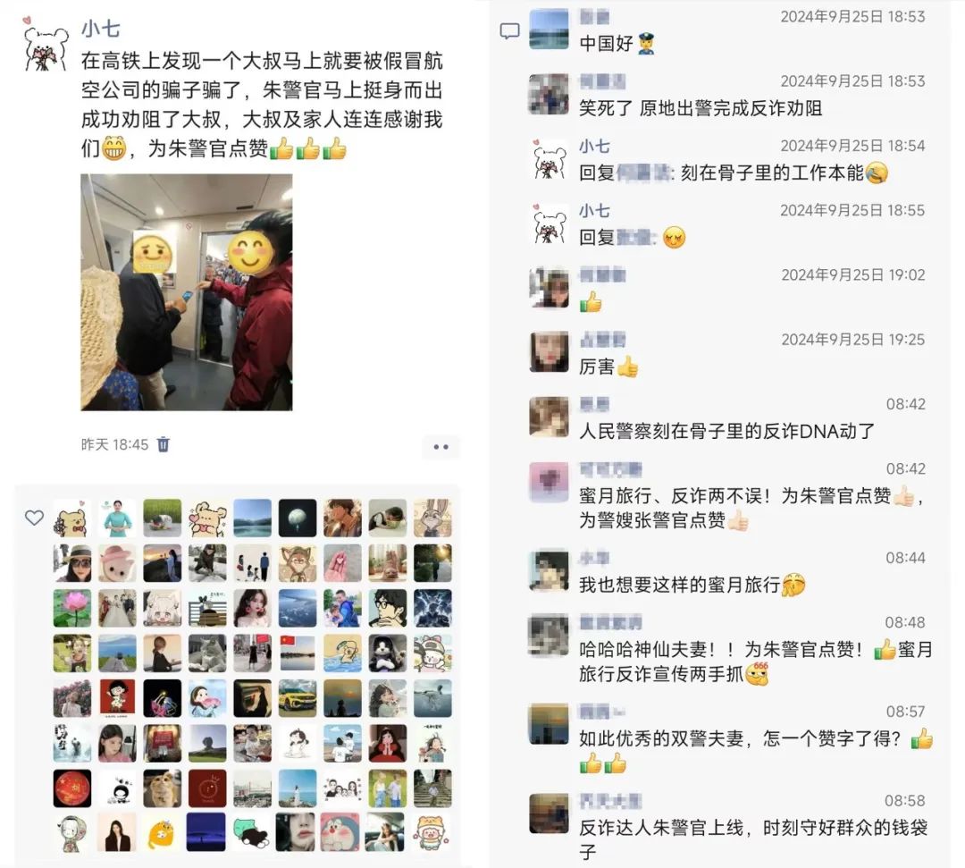 
北京阜外医院黄牛代挂号电话票贩子号贩子网上预约挂号,住院检查加快,蜜月夫妻，成功识破！