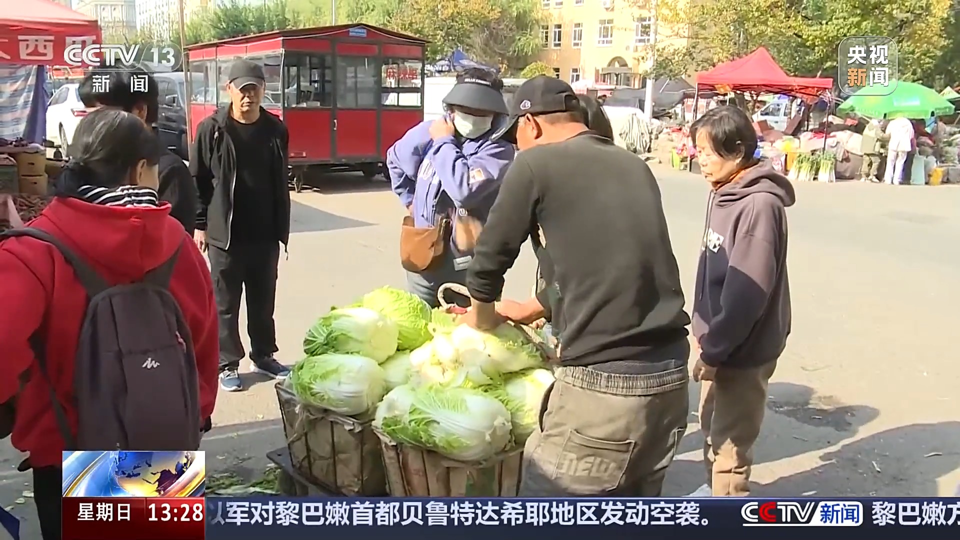 
江苏省人民医院黄牛代挂号电话票贩子号贩子网上预约挂号,住院检查加快,黑龙江入冬仪式拉满了 秋菜“老三样”您囤了吗？