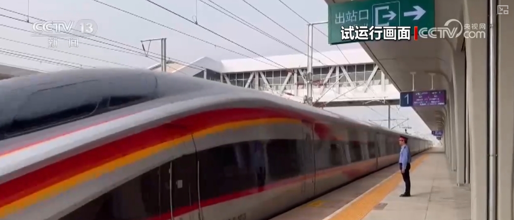 
中山大学中山眼科中心黄牛代挂号电话票贩子号贩子网上预约挂号,住院检查加快,实实在在效益提升！“数”读铁路客货运输澎湃动力