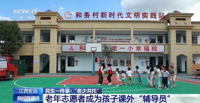 
中山大学孙逸仙纪念医院黄牛代挂号电话票贩子号贩子网上预约挂号,住院检查加快,“老少共托”进社区 “朝夕相处”在这里实现了