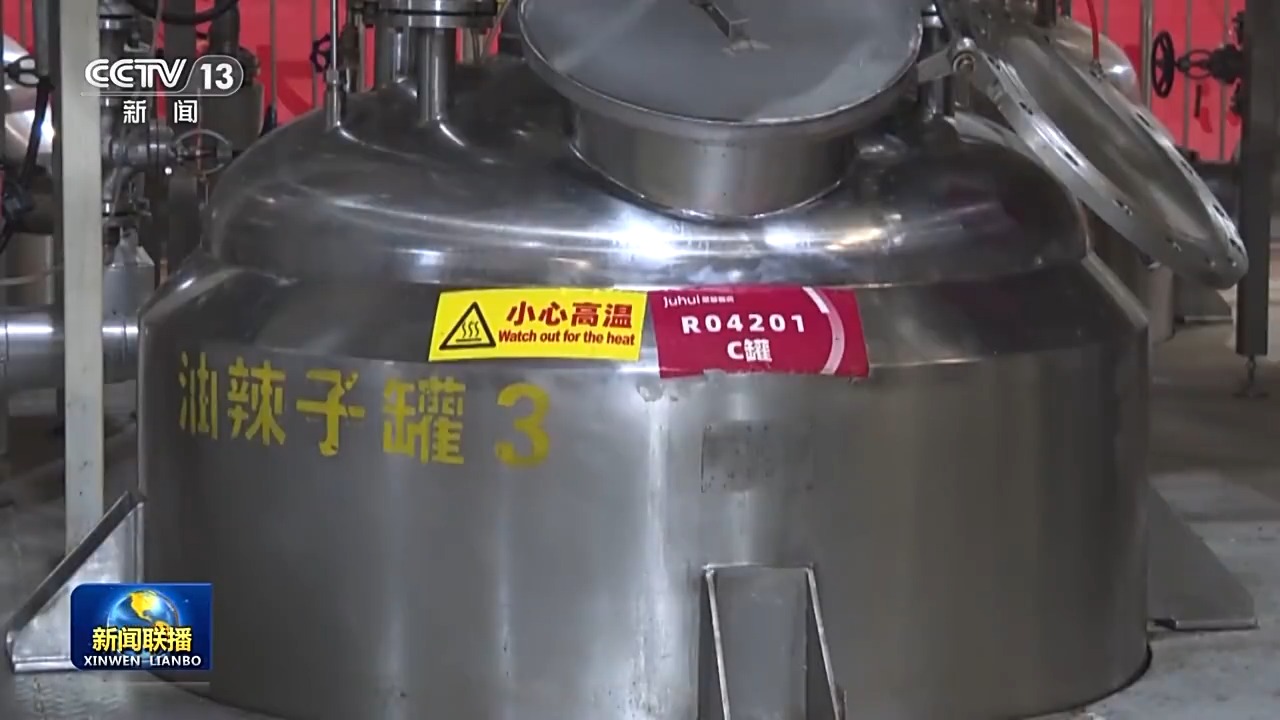 
江苏省中医院黄牛代挂号电话票贩子号贩子网上预约挂号,住院检查加快,一线调研丨从一份火锅底料 看山城传统产业换新的AI密码