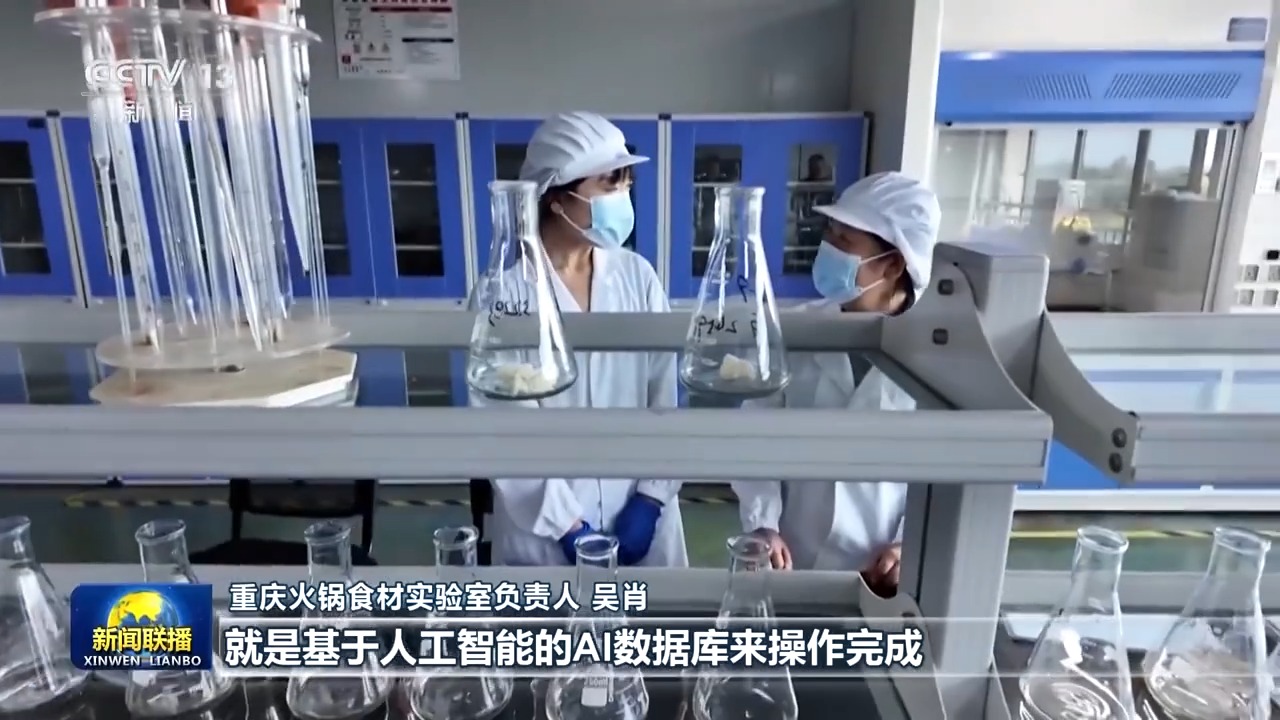 
江苏省中医院黄牛代挂号电话票贩子号贩子网上预约挂号,住院检查加快,一线调研丨从一份火锅底料 看山城传统产业换新的AI密码