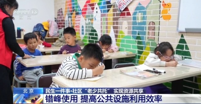 
中山大学孙逸仙纪念医院黄牛代挂号电话票贩子号贩子网上预约挂号,住院检查加快,“老少共托”进社区 “朝夕相处”在这里实现了