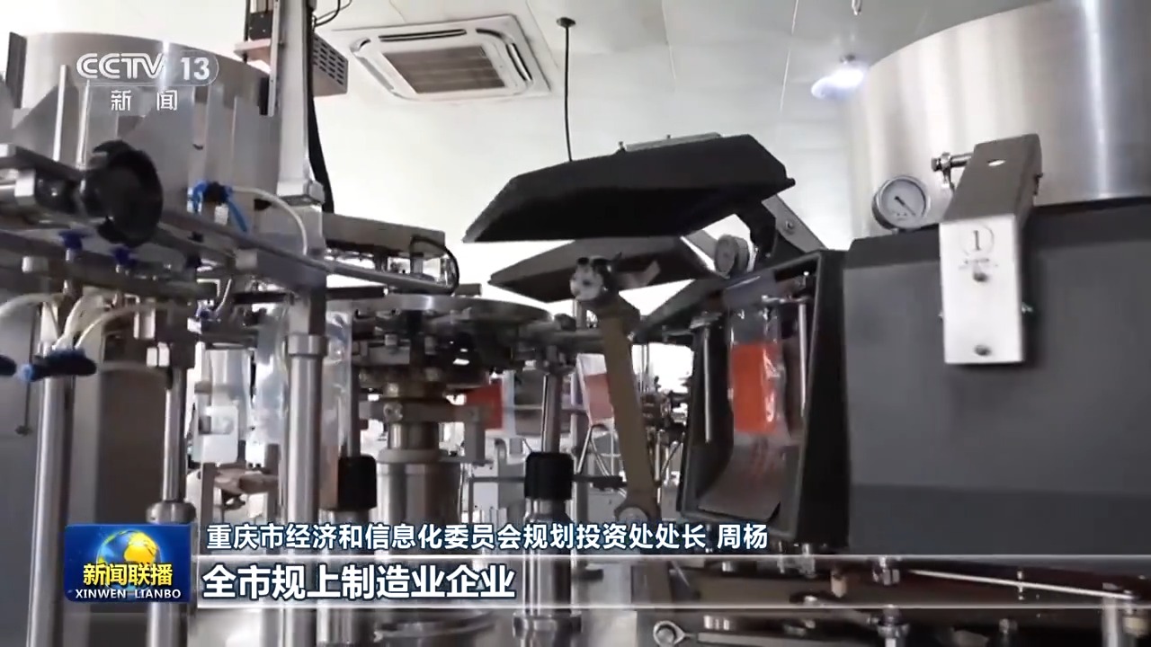 
江苏省中医院黄牛代挂号电话票贩子号贩子网上预约挂号,住院检查加快,一线调研丨从一份火锅底料 看山城传统产业换新的AI密码