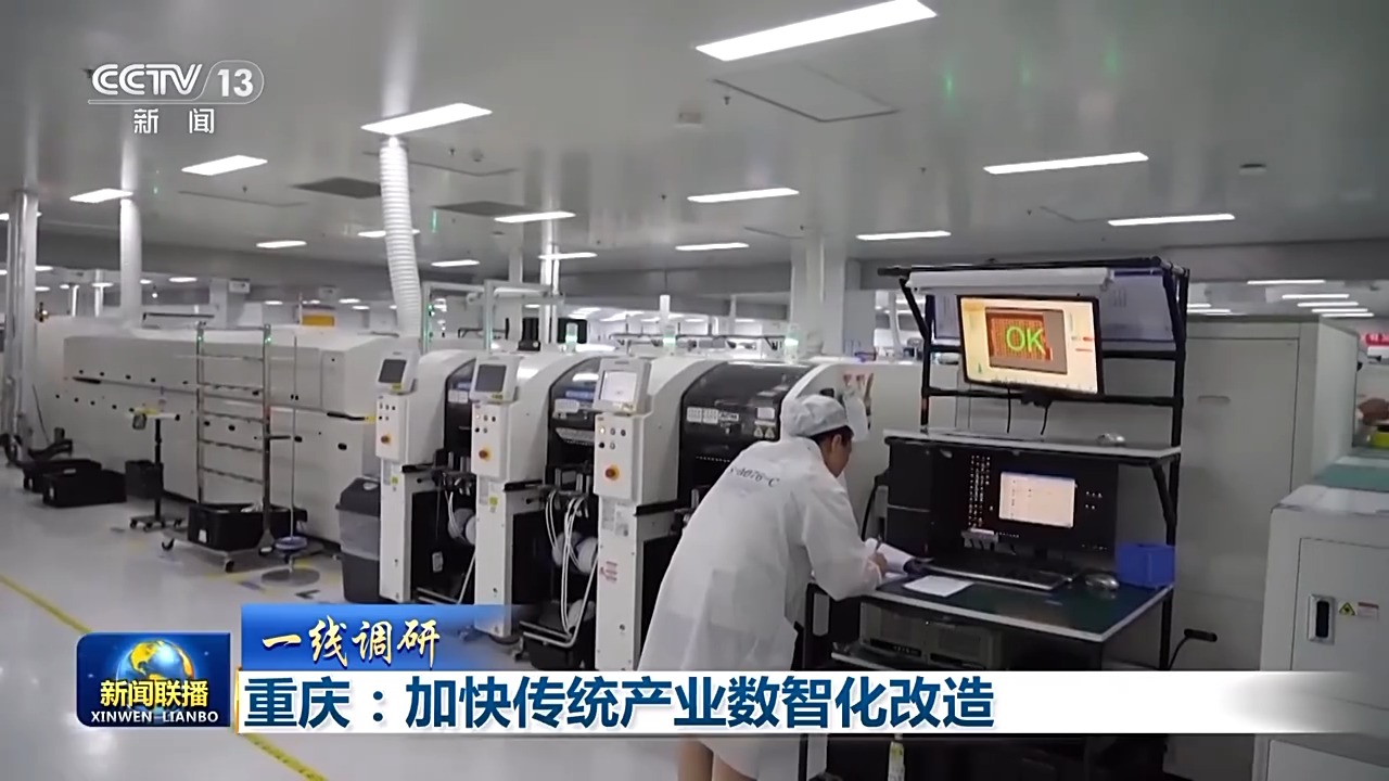 
江苏省中医院黄牛代挂号电话票贩子号贩子网上预约挂号,住院检查加快,一线调研丨从一份火锅底料 看山城传统产业换新的AI密码