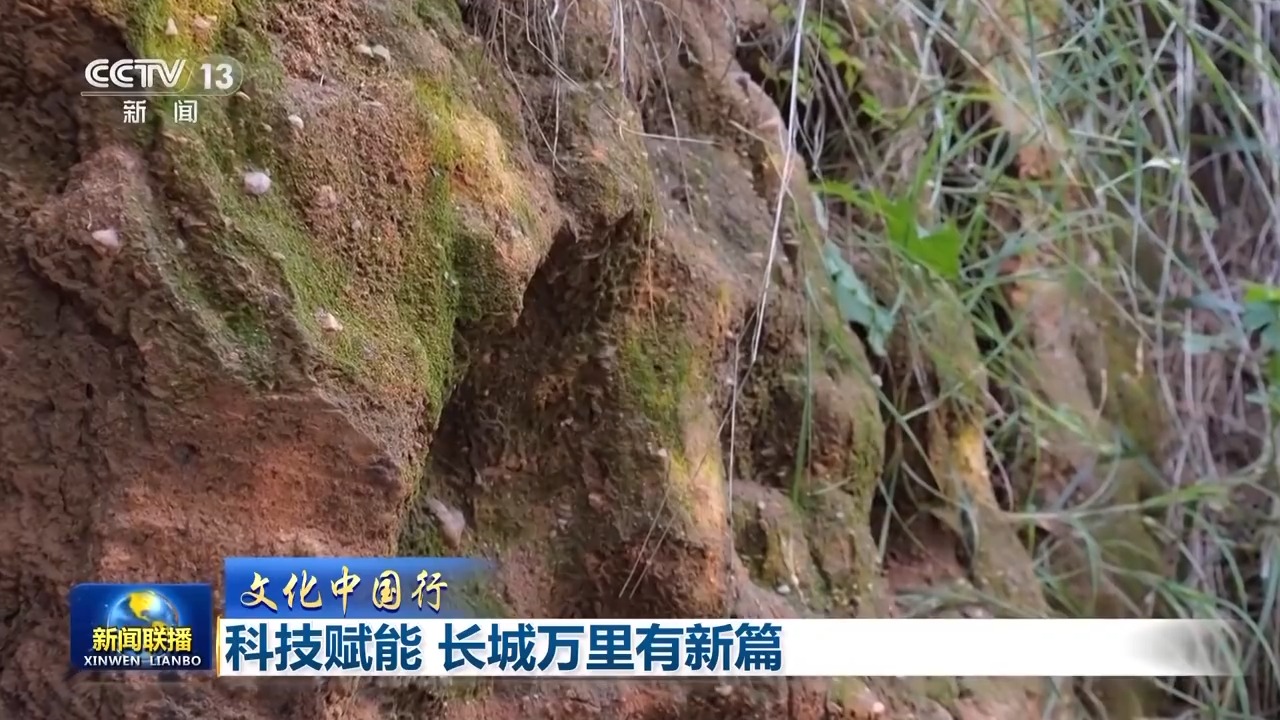 
上海华山医院黄牛代挂号电话票贩子号贩子网上预约挂号,住院检查加快,文化中国行丨当古长城遇到科技 它在光影交织中焕新颜