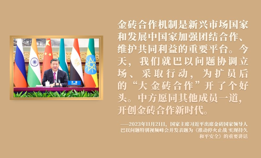 
天津各大医院黄牛代挂号电话票贩子号贩子网上预约挂号,住院检查加快,镜观·领航｜开放，让金砖成色更足
