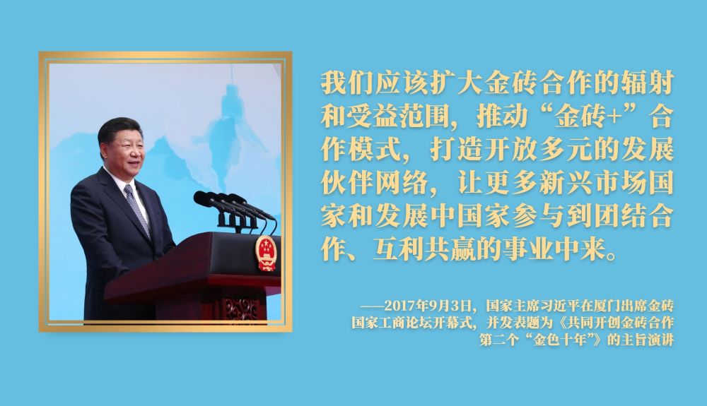 
天津各大医院黄牛代挂号电话票贩子号贩子网上预约挂号,住院检查加快,镜观·领航｜开放，让金砖成色更足