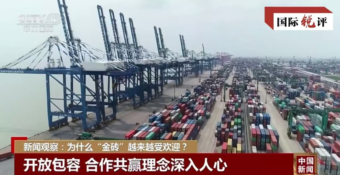 
北京儿童医院黄牛代挂号电话票贩子号贩子网上预约挂号,住院检查加快,国际锐评丨“大金砖”如何有大作为